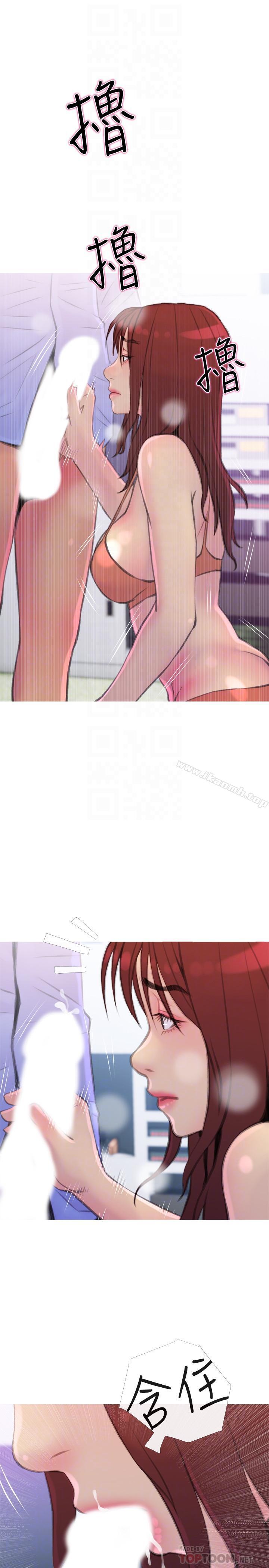 第8話-警察叔叔的調教 - 第14.jpg页