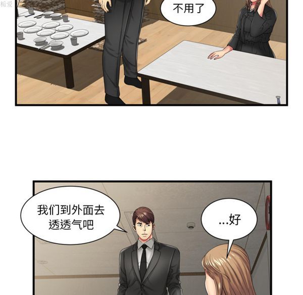 第 37 话 - 第20.jpg页