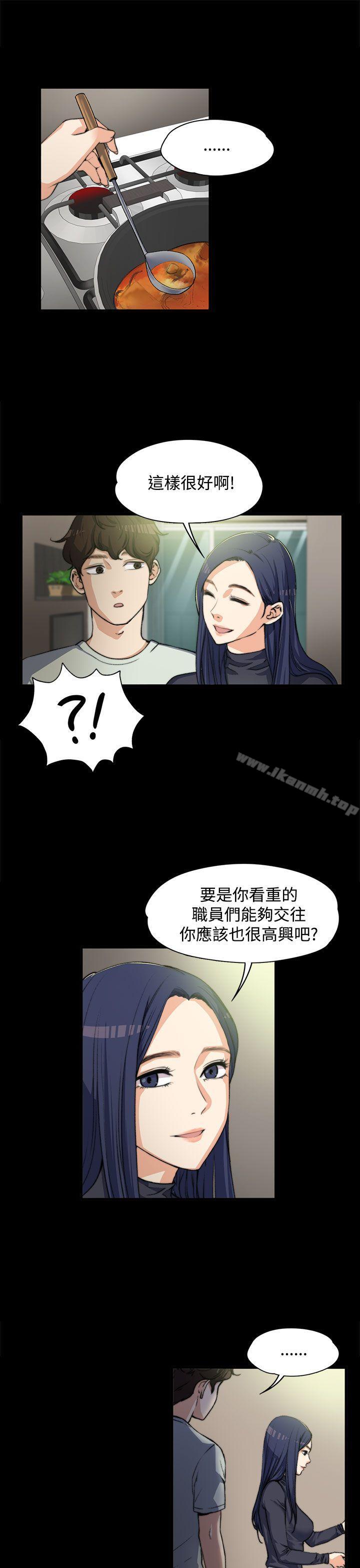 第3話 - 第21.jpg页