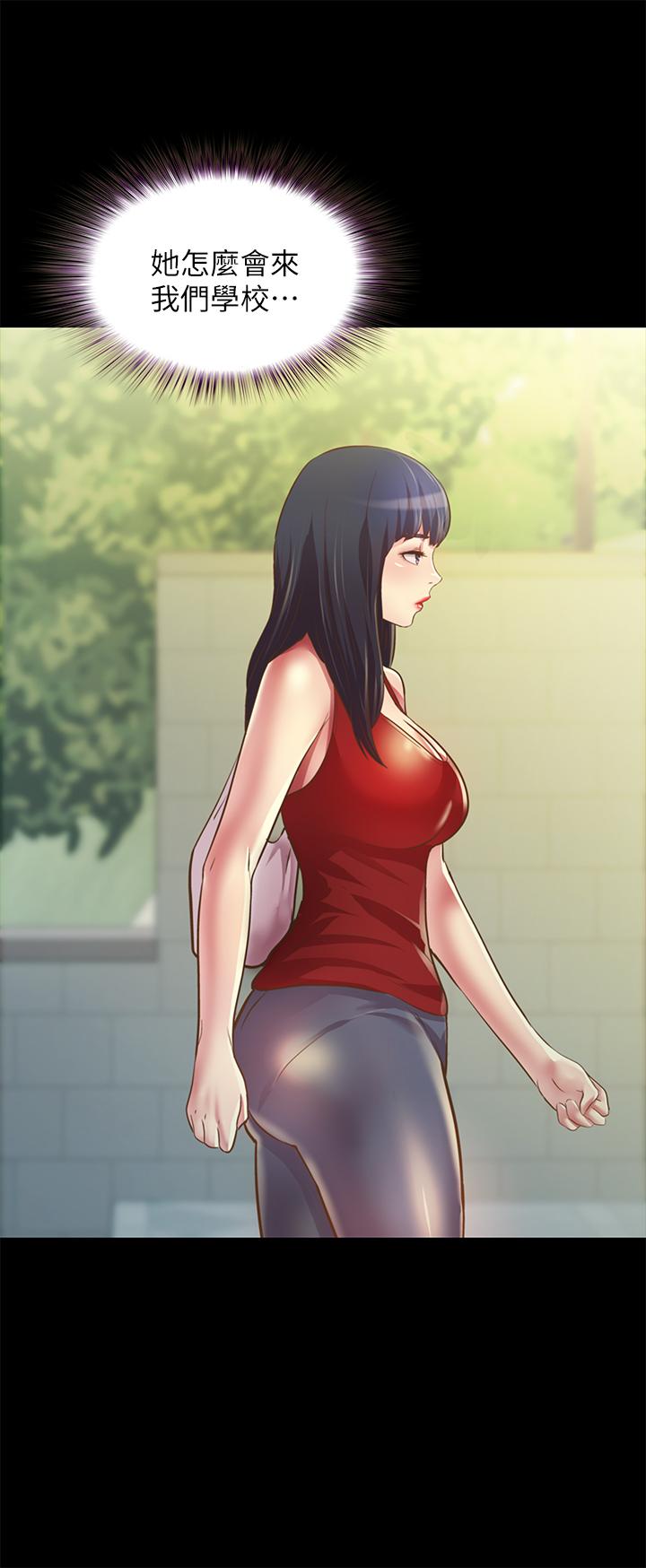 第74話-出現在學校的美娜 - 第44.jpg页