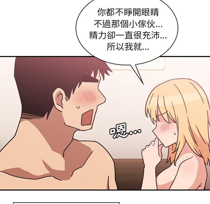 第35话 - 第48.jpg页