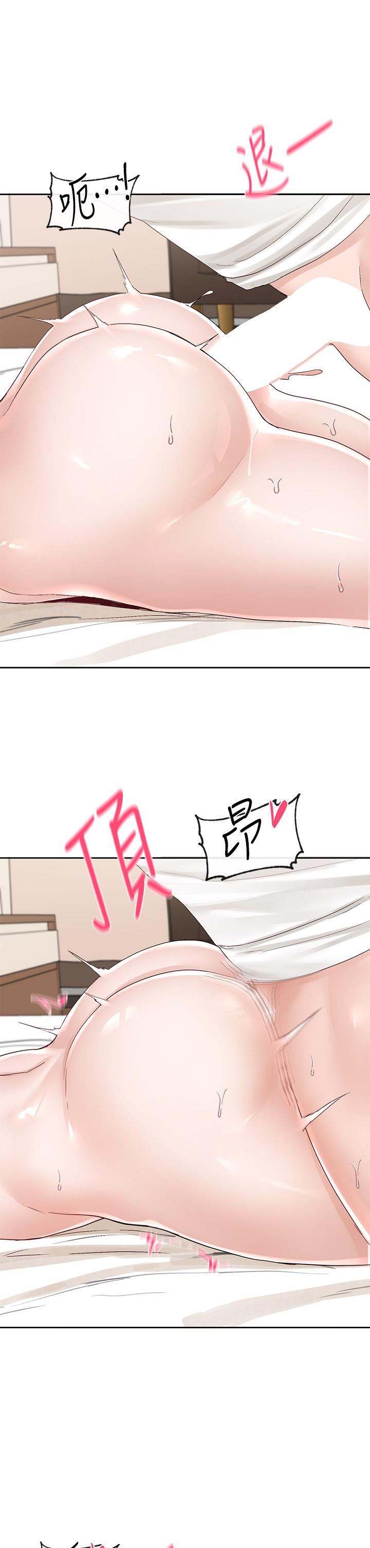 第87話-快乾我，你還沒爽夠吧 - 第31.jpg页