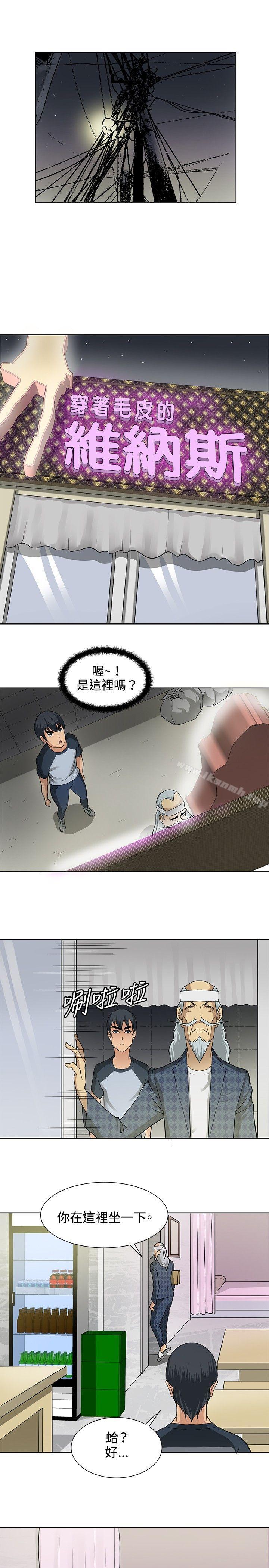 第4话 - 第17.jpg页
