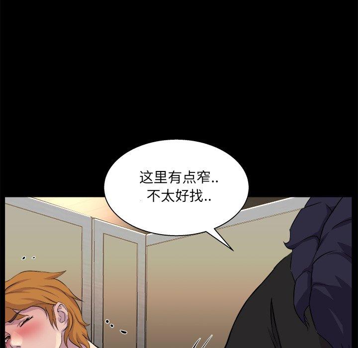 第 19 话 - 第11.jpg页