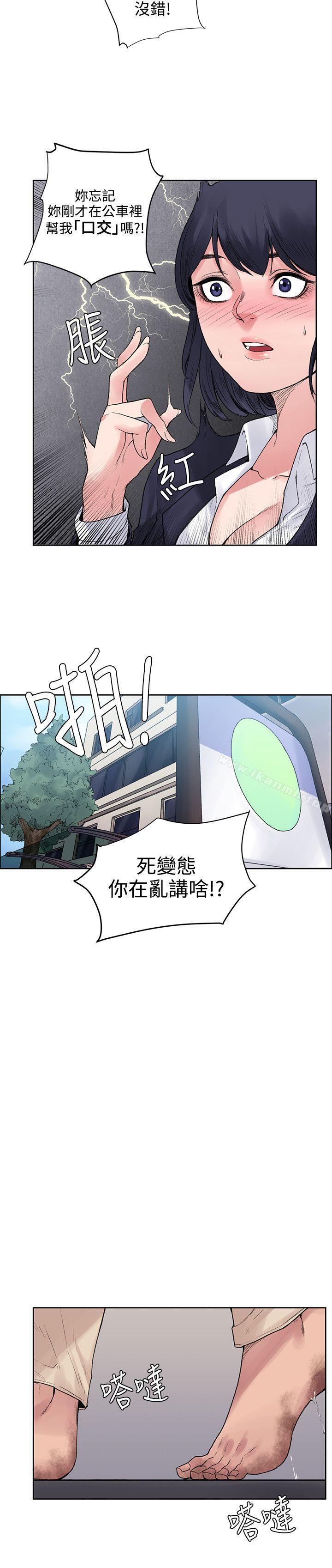 第8話 - 第11.jpg页