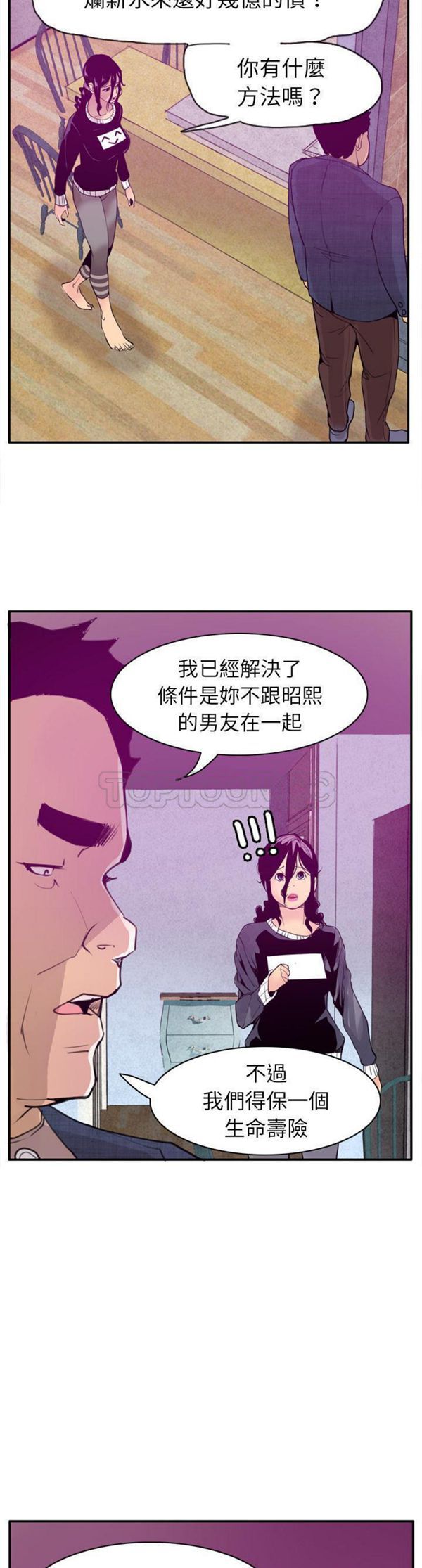 第 30 话 - 第15.jpg页