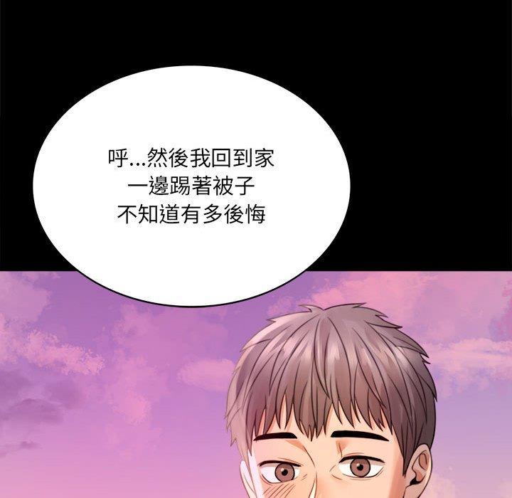 第2话 - 第228.jpg页
