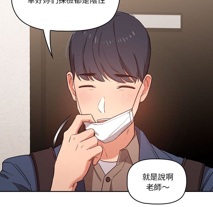 第9話 - 第48.jpg页