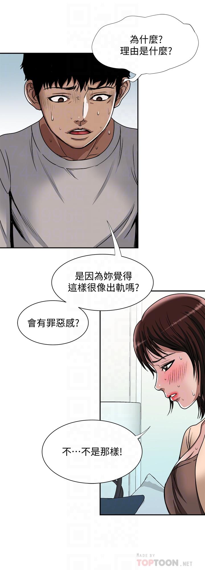 第60話(第2季)-我們兩個人自己做吧 - 第16.jpg页
