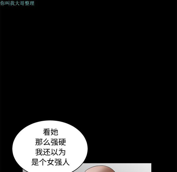 第 29 话 - 第151.jpg页