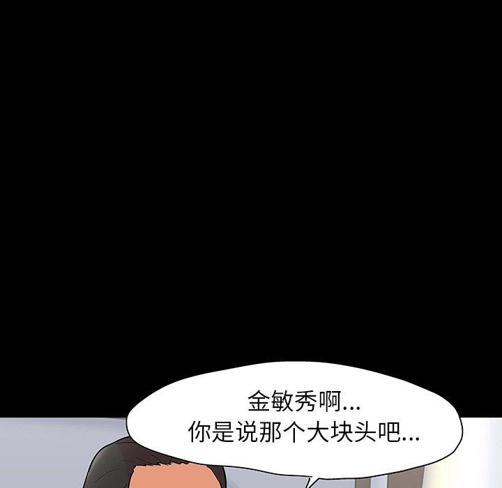 第109话 - 第13.jpg页