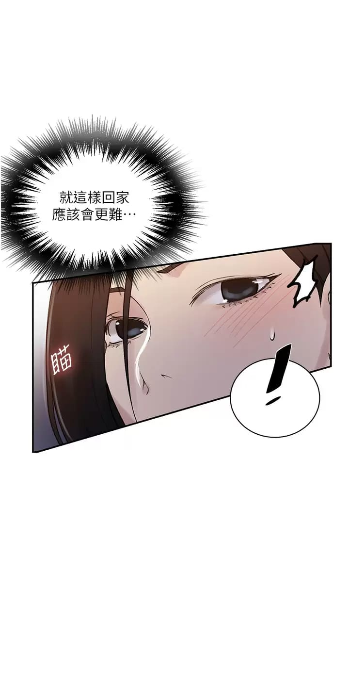 第158话-又熙姐…你变得好淫荡 - 第19.jpg页