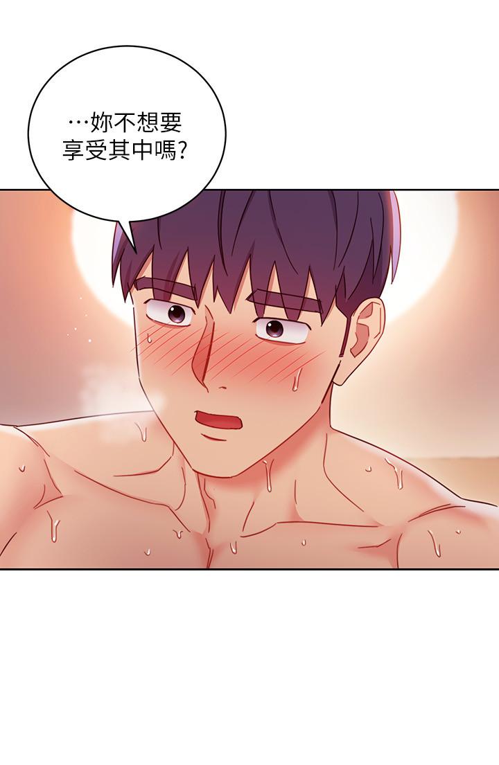 第60話-在繼母體內瘋狂抽插 - 第17.jpg页