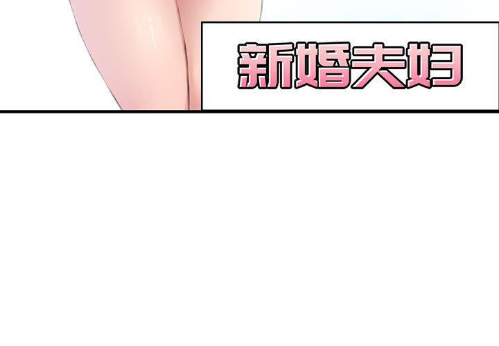第 6 话 - 第3.jpg页