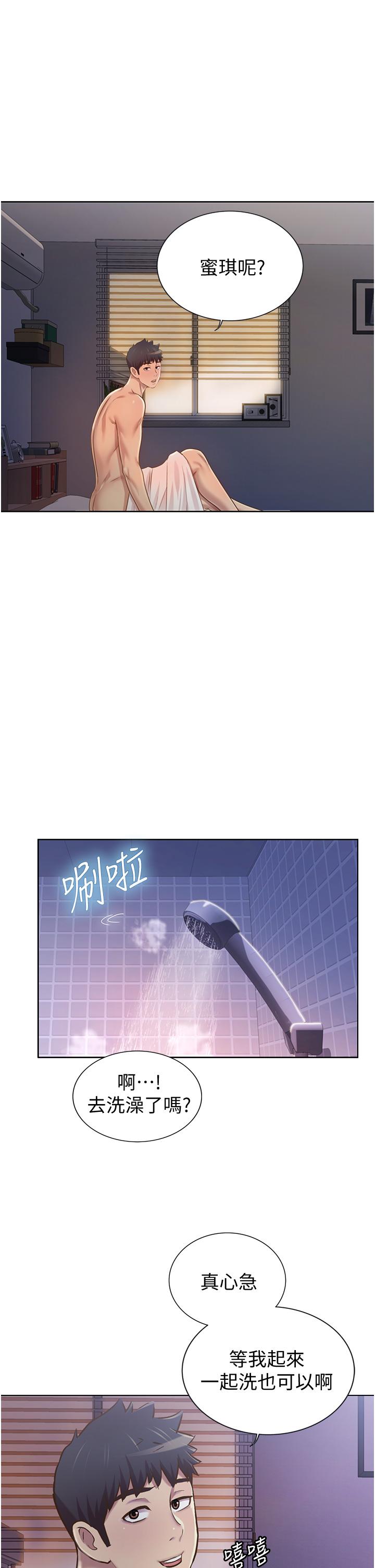 第5話-滿滿射進火熱的小穴裡 - 第59.jpg页