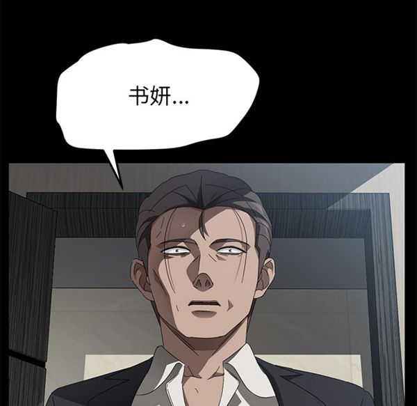 第 38 话 - 第86.jpg页