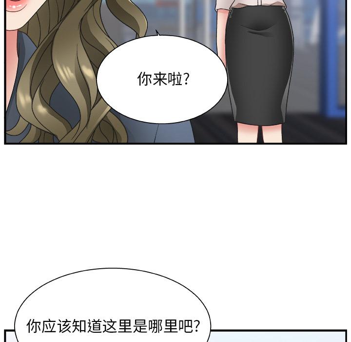 第 1 话 - 第29.jpg页