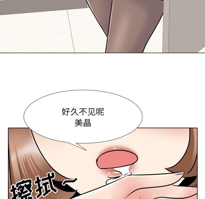第28话 - 第102.jpg页
