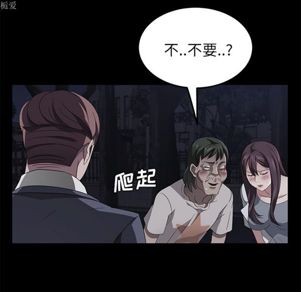 第 24 话 - 第36.jpg页