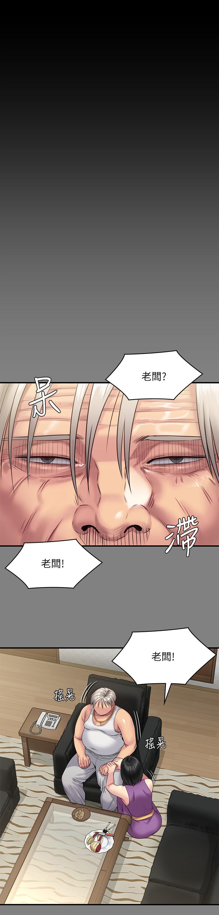 第255話-最終失去理智的俊彪爸 - 第19.jpg页