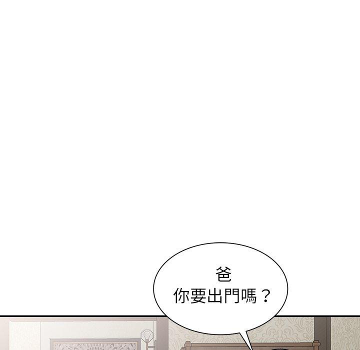 第8話 - 第73.jpg页