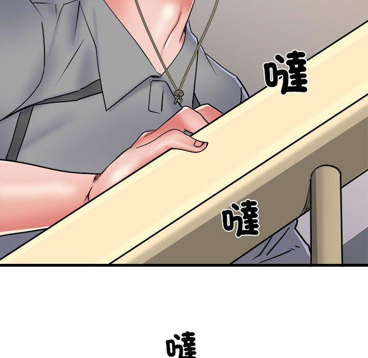 第58话 - 第96.jpg页