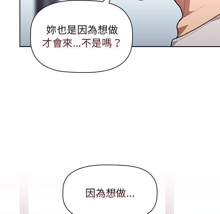 第39话 - 第106.jpg页