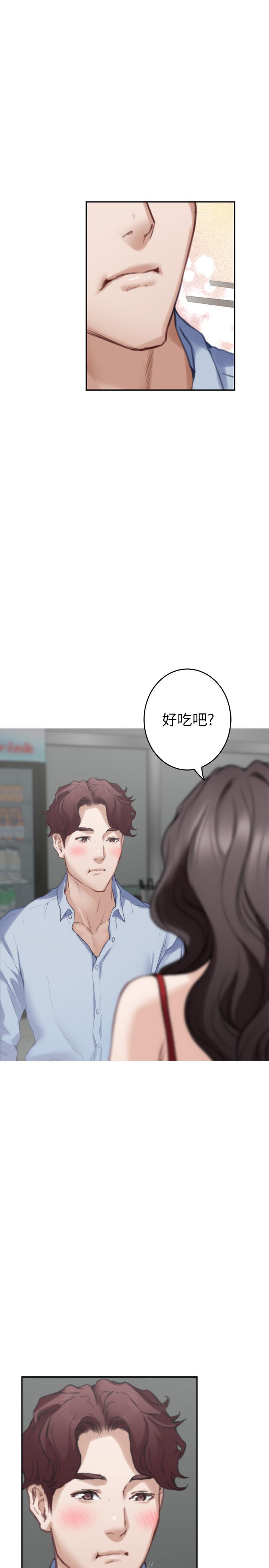 第77话-她最喜欢吃的东西 - 第33.jpg页