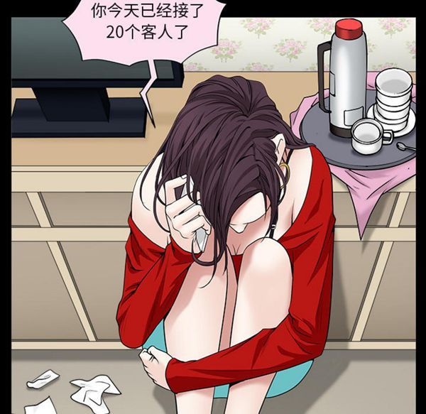 第 49 话 - 第192.jpg页