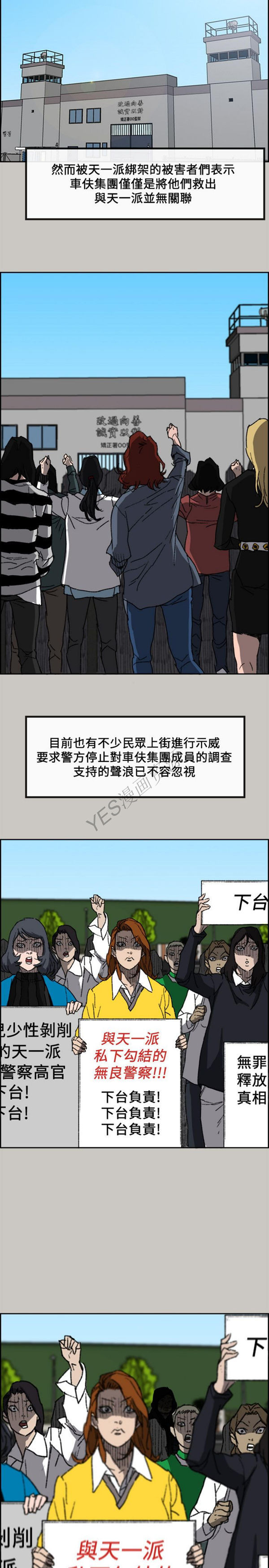 第 57 话 - 第5.jpg页