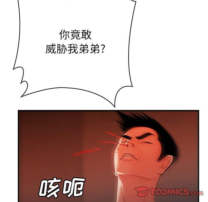 第 44 话 - 第42.jpg页