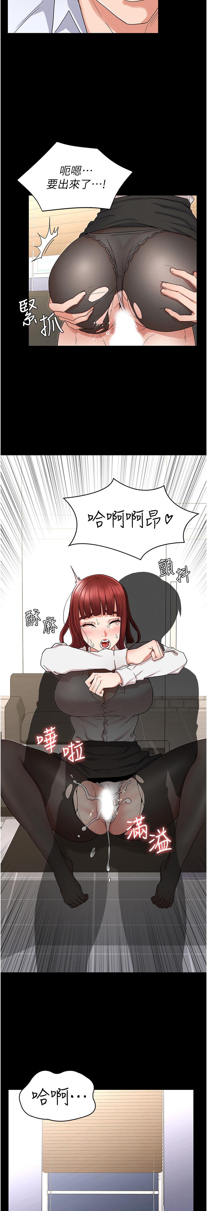 第44話-撕開絲襪後淫水氾濫 - 第24.jpg页