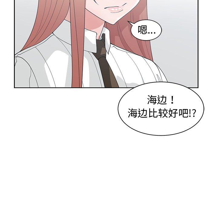 第 40 话 - 第57.jpg页