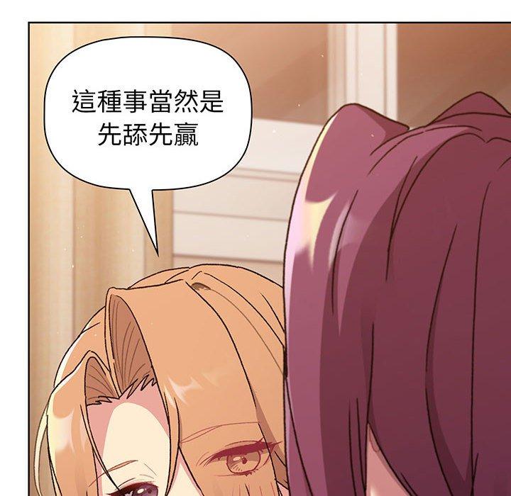 第88话 - 第100.jpg页