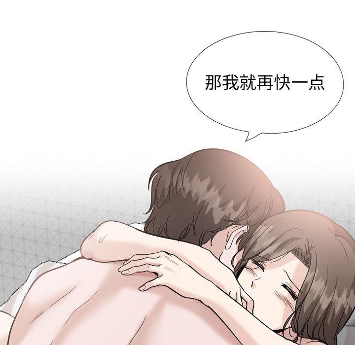 第 40 话 - 第57.jpg页