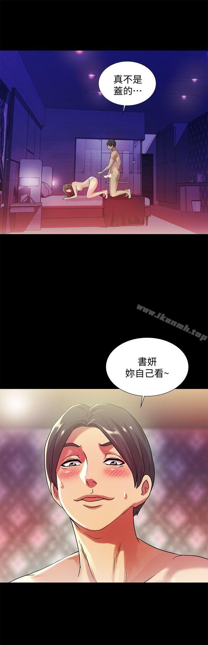 第7話-喝醉的書妍被大學同學覬覦 - 第23.jpg页