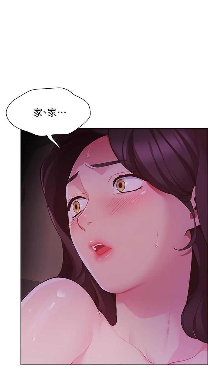 第2話-偷吃朋友的女人 - 第30.jpg页