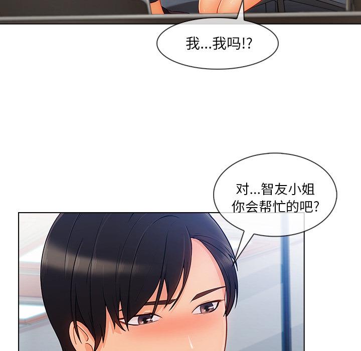 第 29 话 - 第39.jpg页