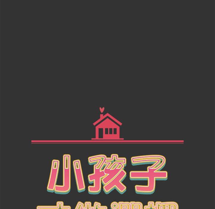 第26话 - 第10.jpg页