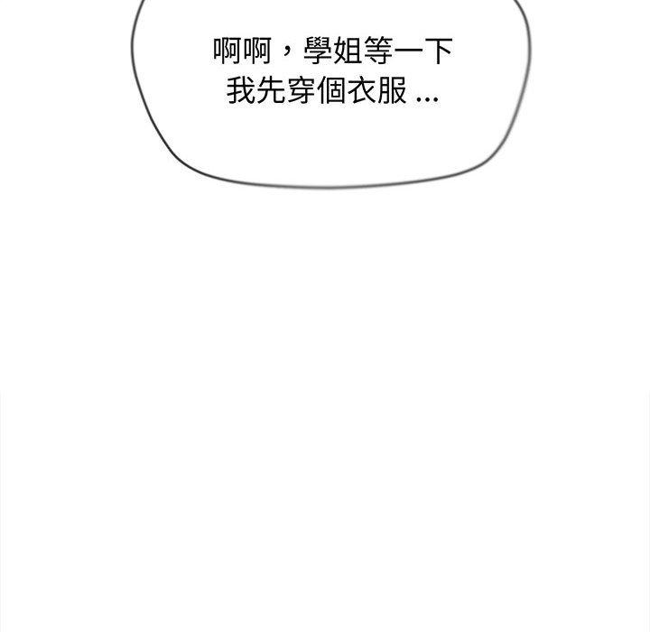 第19话 - 第146.jpg页