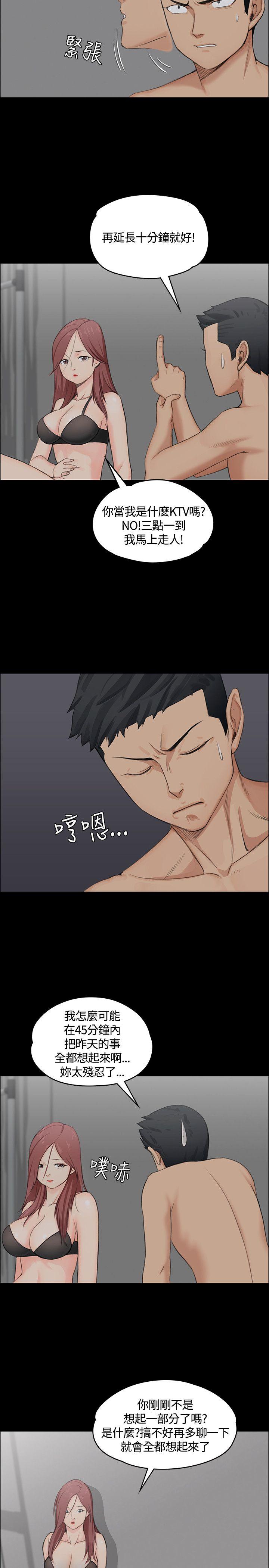 第4話 - 第6.jpg页