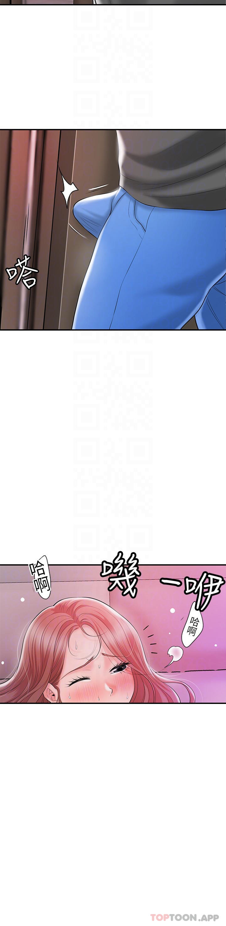 第68话-令人上瘾的不伦关系 - 第6.jpg页