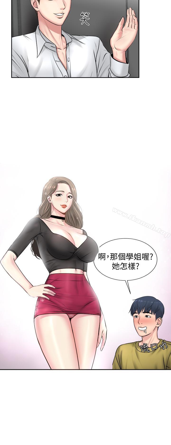 第1话-超市里的金字招牌 - 第33.jpg页