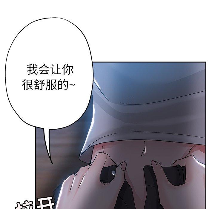 第 36 话 - 第88.jpg页
