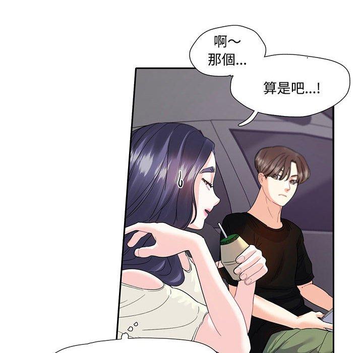 第9话  图 67