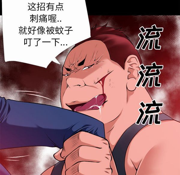 第 41 话 - 第83.jpg页