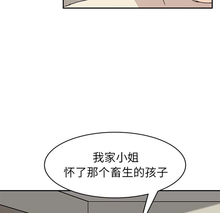 第 47 话 - 第3.jpg页