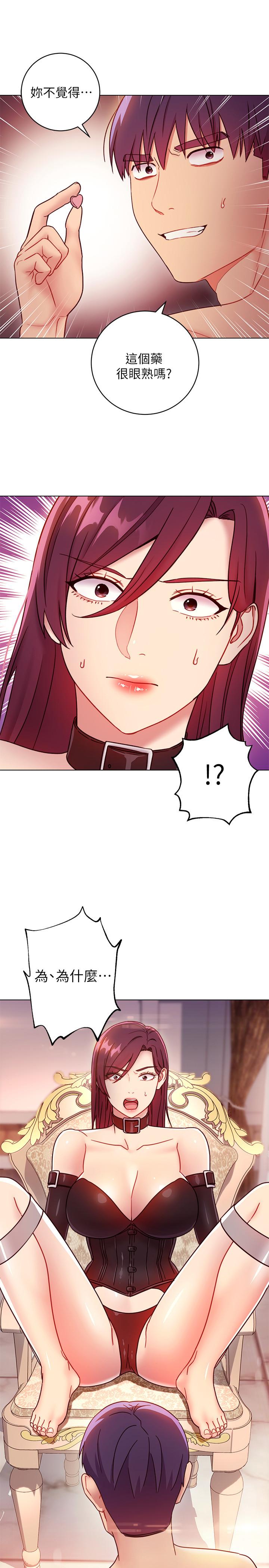 第51話-那麼了不起，怎麼一根手指就... - 第1.jpg页