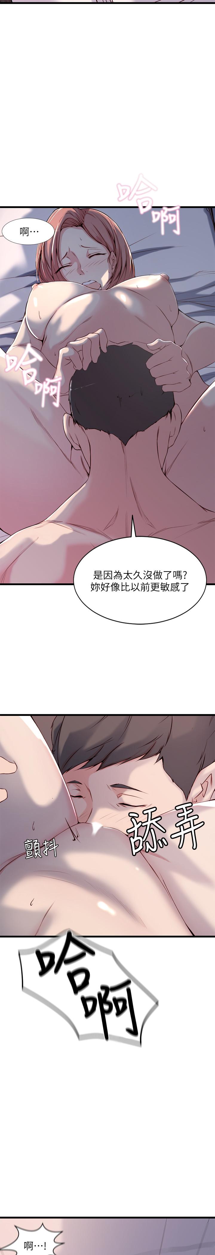 第 1 话 - 第17.jpg页