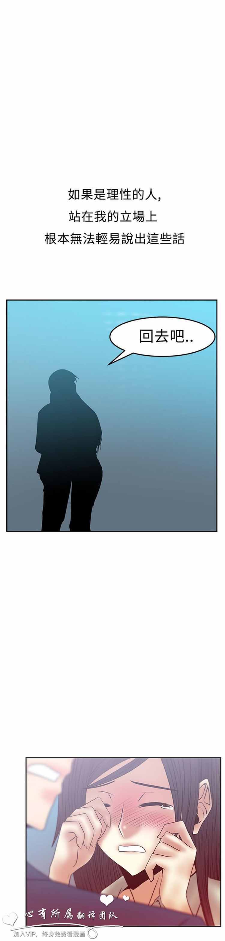 第 52 话 - 第2.jpg页